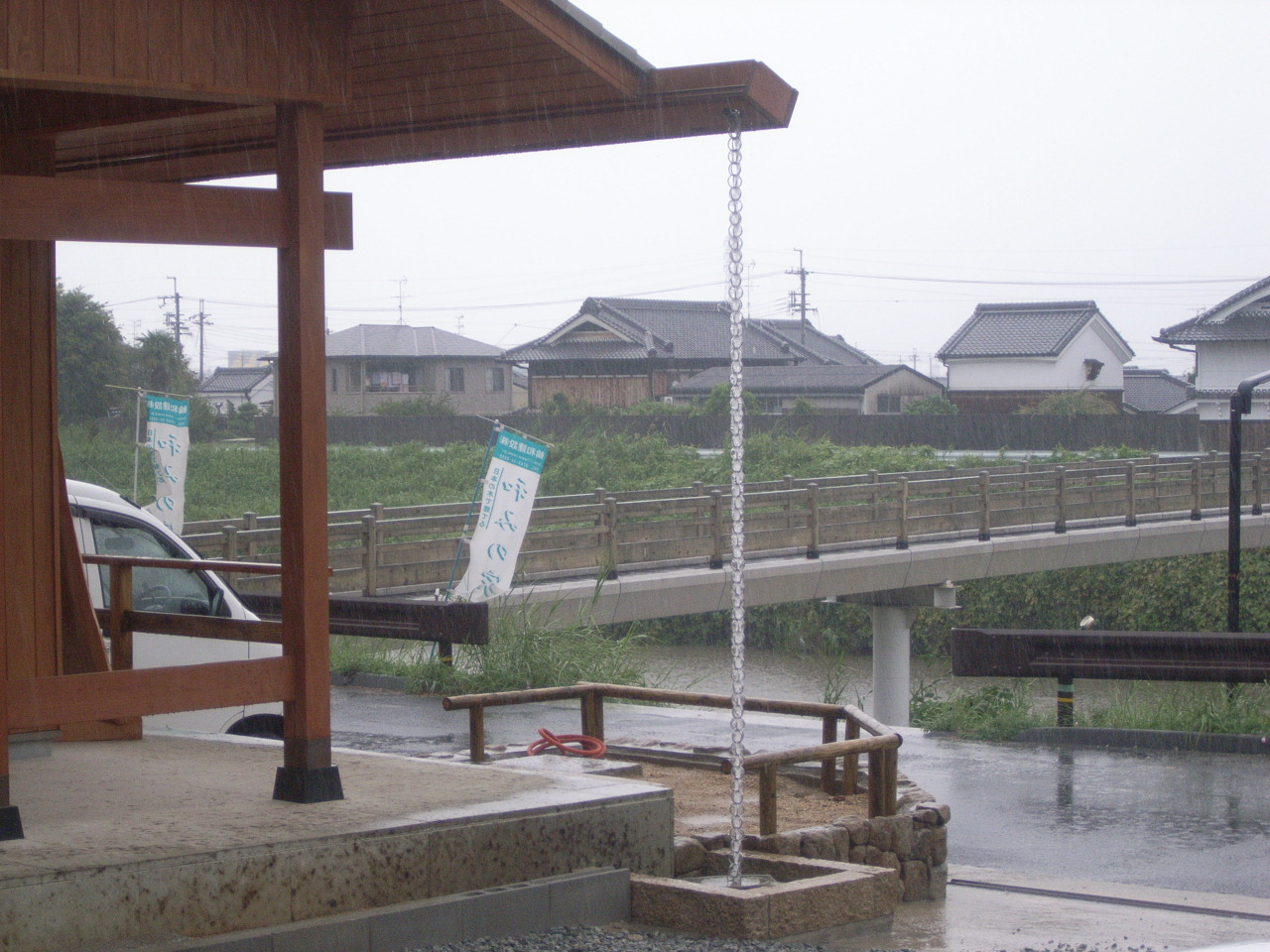 雨も楽しい鎖樋 いい家がほしい