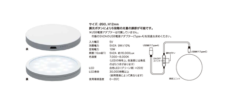 magnet_light_g_slim_3