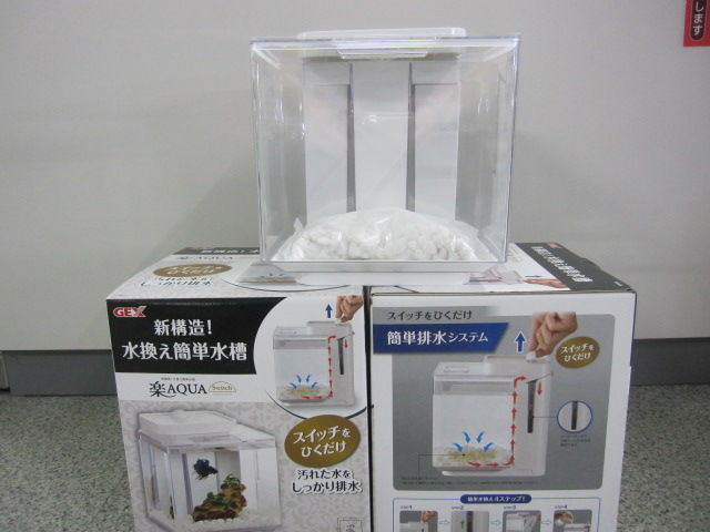 アクアプラザ都屋 アクアプラザ都屋