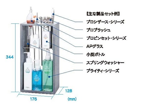 FC_tool_stand_2