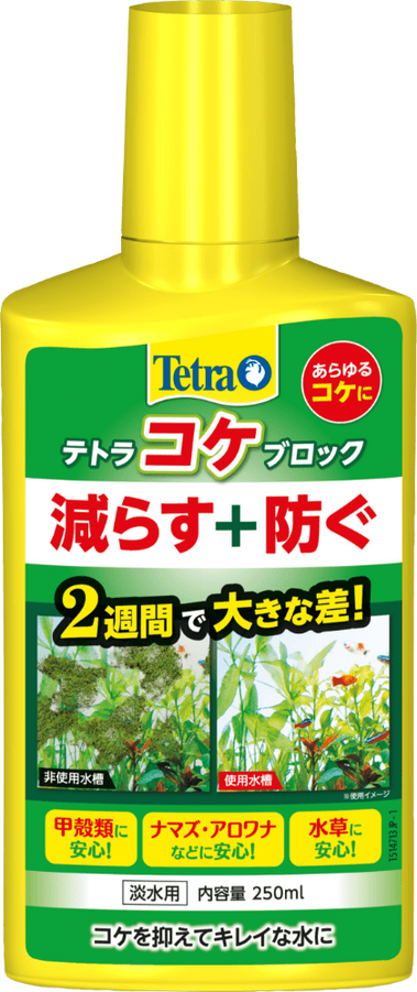 item__moss-block