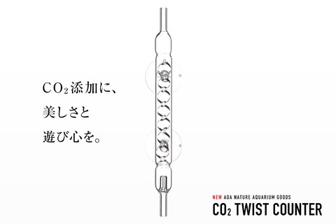 twistcounter_main_jp