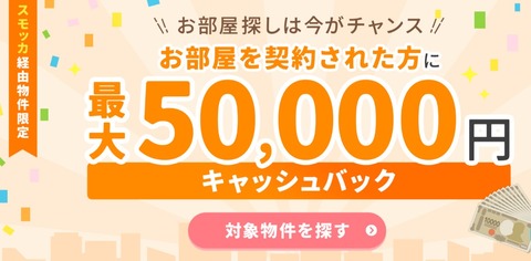 スクリーンショット 2026-03-31 164546