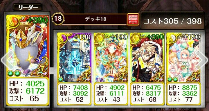 超魔道バーニングタワー 第24階 っ まぬーの趣味日記 黒猫のウィズ 超魔道バーニングタワー 第24階 っ まぬーの趣味日記 黒猫のウィズ