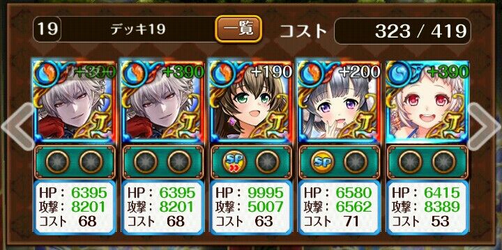 超魔道バーニングタワー第27階 まぬーの趣味日記 黒猫のウィズ 超魔道バーニングタワー第27階 まぬーの趣味日記 黒猫のウィズ