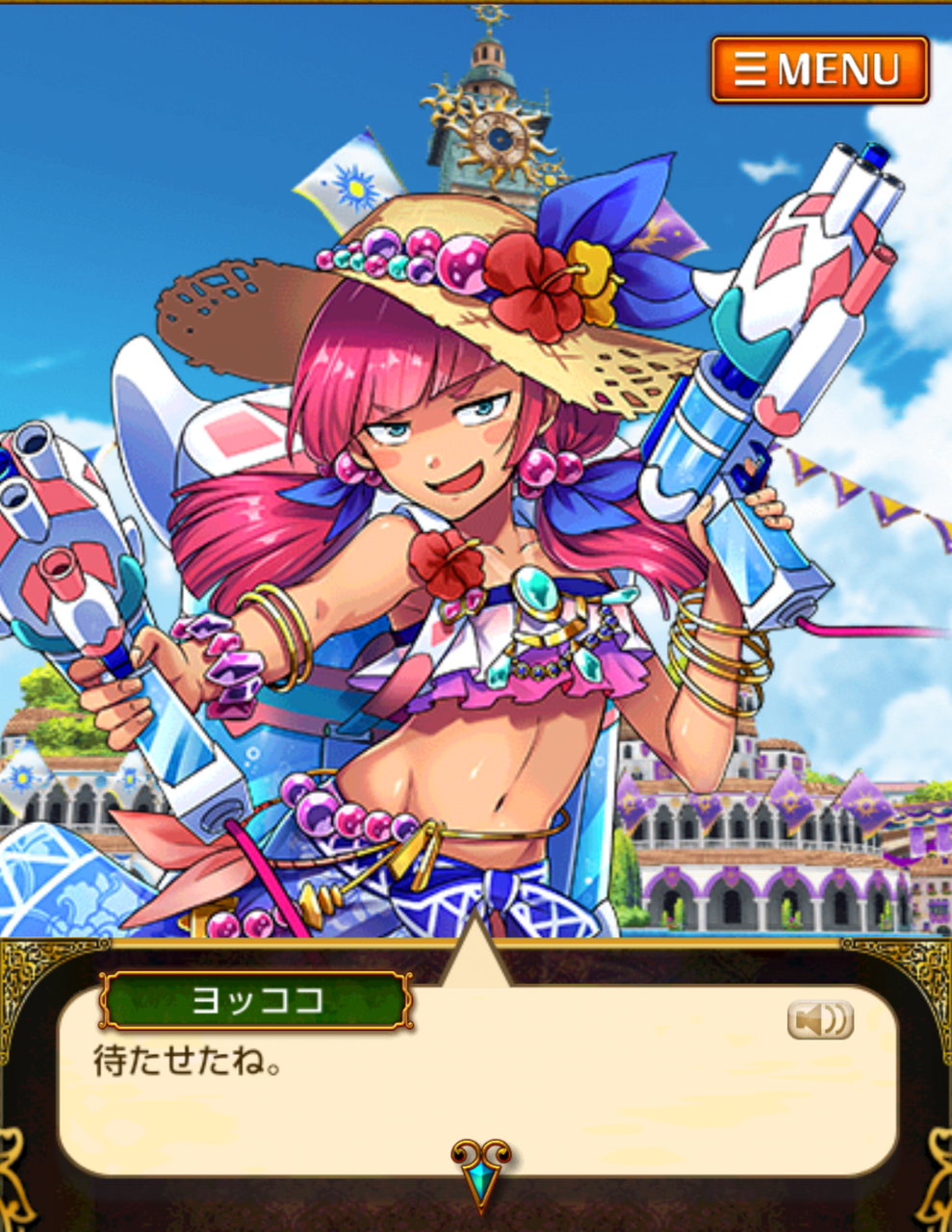おでかけ大魔道杯 In ぽっ かみさま 全日程終了 まぬーの趣味日記 黒猫のウィズ おでかけ大魔道杯 In ぽっ かみさま 全日程終了 まぬーの趣味日記 黒猫のウィズ