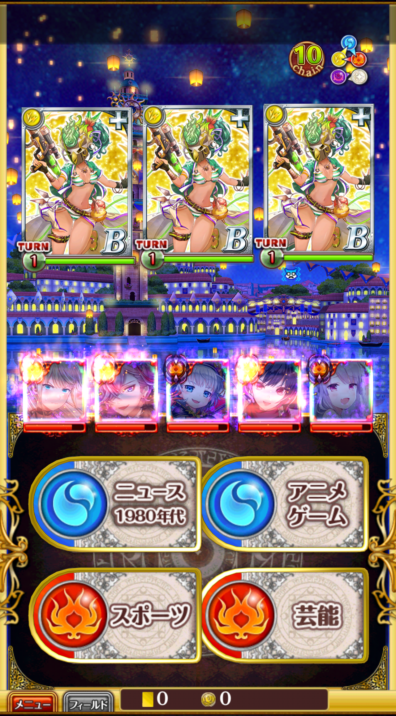 おでかけ大魔道杯 In ぽっ かみさま 覇級 まぬーの趣味日記 黒猫のウィズ おでかけ大魔道杯 In ぽっ かみさま 覇級 まぬーの趣味日記 黒猫のウィズ