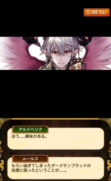 魔界 ほのぼの 感想 まぬーの趣味日記 黒猫のウィズ