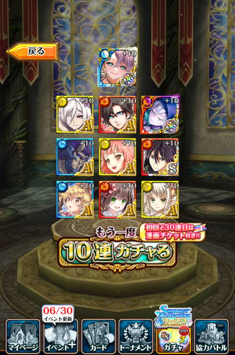 Screenshot_20220630-164950~2