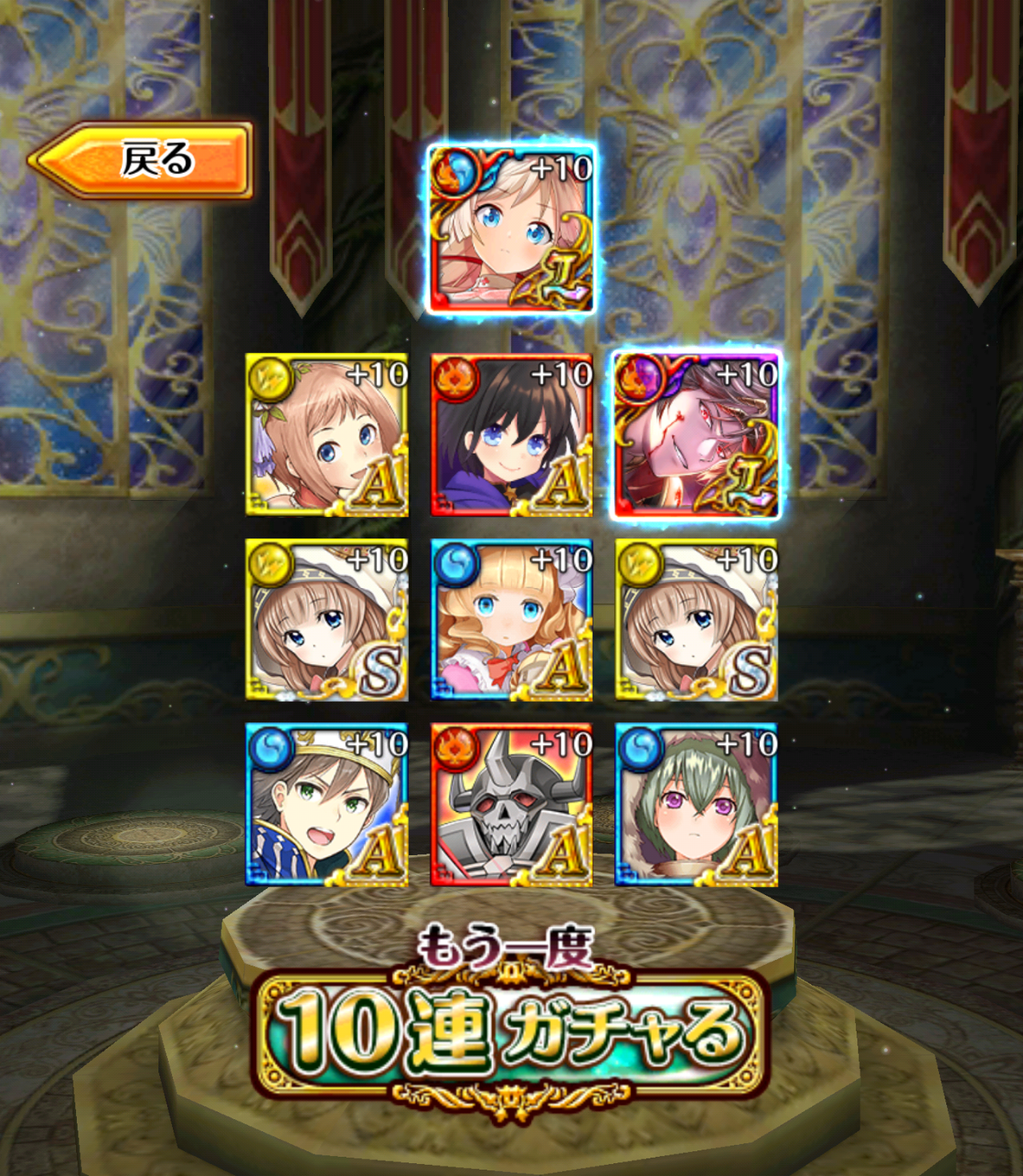 黒ウィズ ゴールデンアワード19 ガチャ連と無料ガチャ10連 まぬーの趣味日記 黒猫のウィズ 黒ウィズ ゴールデンアワード19 ガチャ連と無料ガチャ10連 まぬーの趣味日記 黒猫のウィズ