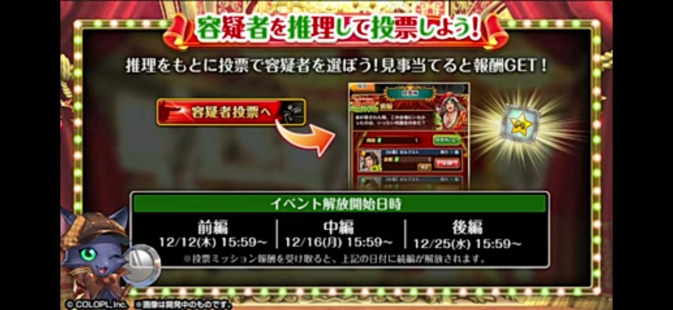 おせニャん まぬーの趣味日記 黒猫のウィズ おせニャん まぬーの趣味日記 黒猫のウィズ