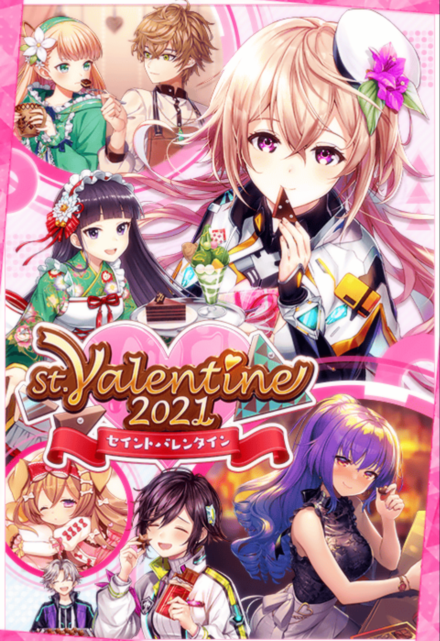 St Valentine 21 ガチャ連 まぬーの趣味日記 黒猫のウィズ St Valentine 21 ガチャ連 まぬーの趣味日記 黒猫のウィズ