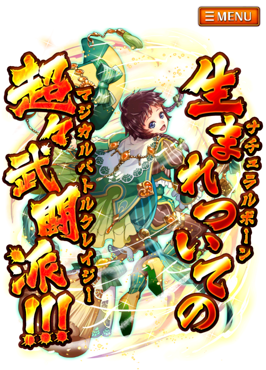 ザ ゴールデン ガチャおかわり まぬーの趣味日記 黒猫のウィズ ザ ゴールデン ガチャおかわり まぬーの趣味日記 黒猫のウィズ