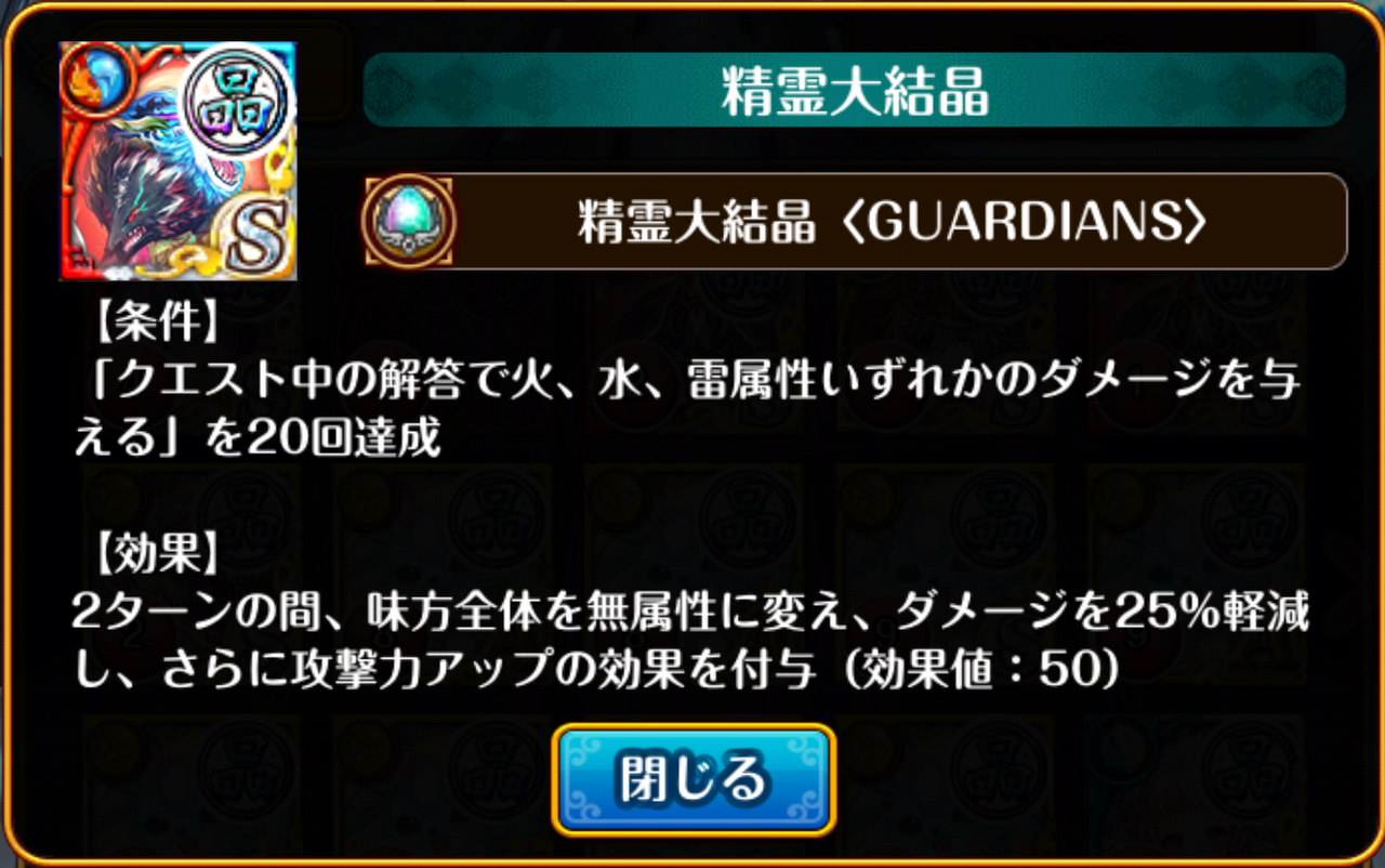 黒ウィズ アクアリウム 第階層 まぬーの趣味日記 黒猫のウィズ 黒ウィズ アクアリウム 第階層 まぬーの趣味日記 黒猫のウィズ