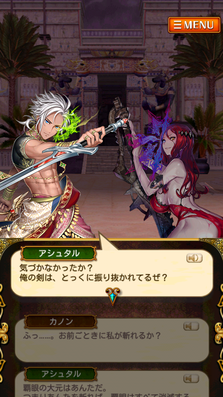 これはカッコいいわ まぬーの趣味日記 黒猫のウィズ