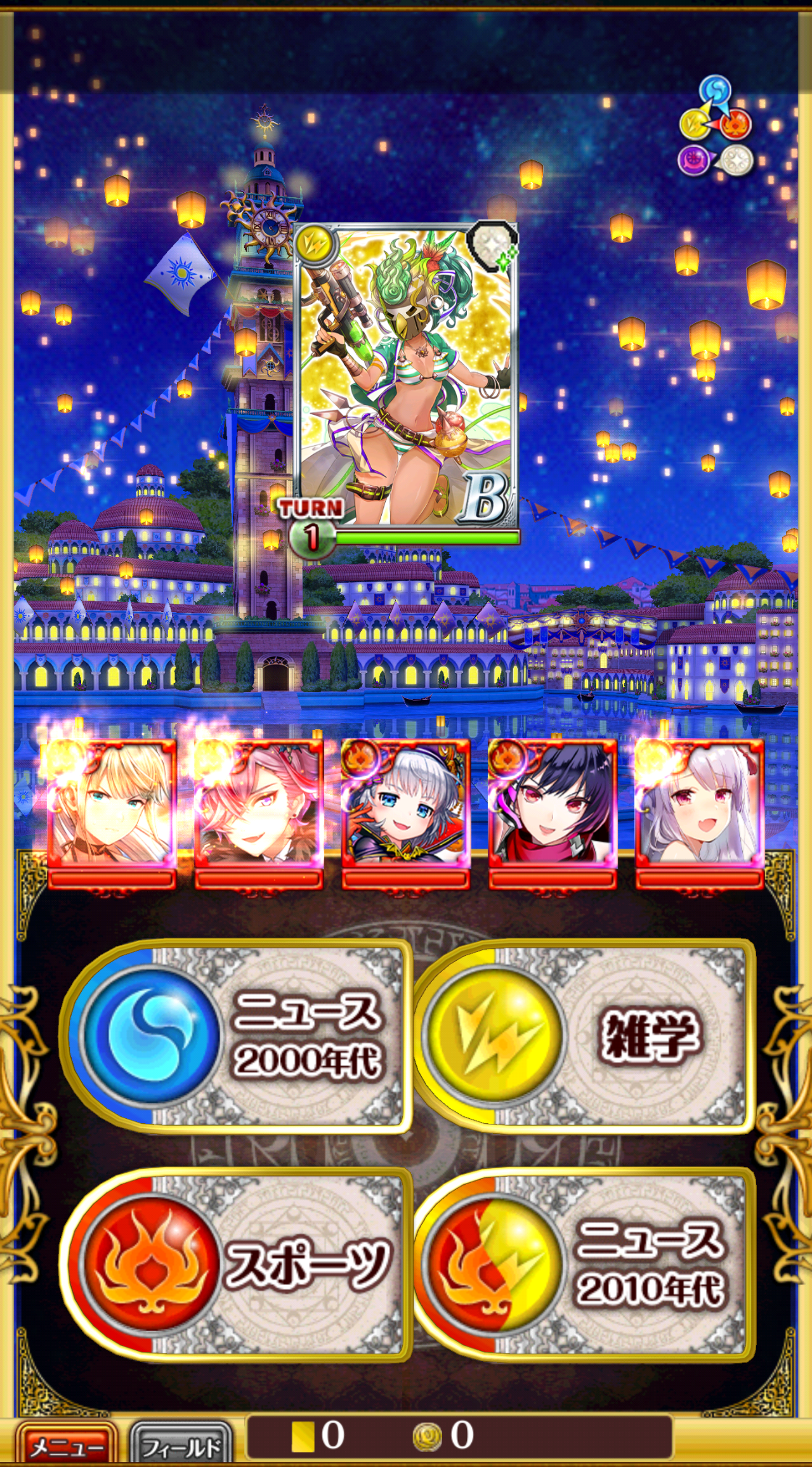 おでかけ大魔道杯 In ぽっ かみさま 覇級 まぬーの趣味日記 黒猫のウィズ おでかけ大魔道杯 In ぽっ かみさま 覇級 まぬーの趣味日記 黒猫のウィズ