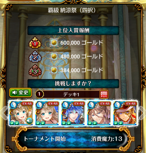 Screenshot_20230722-011818~2
