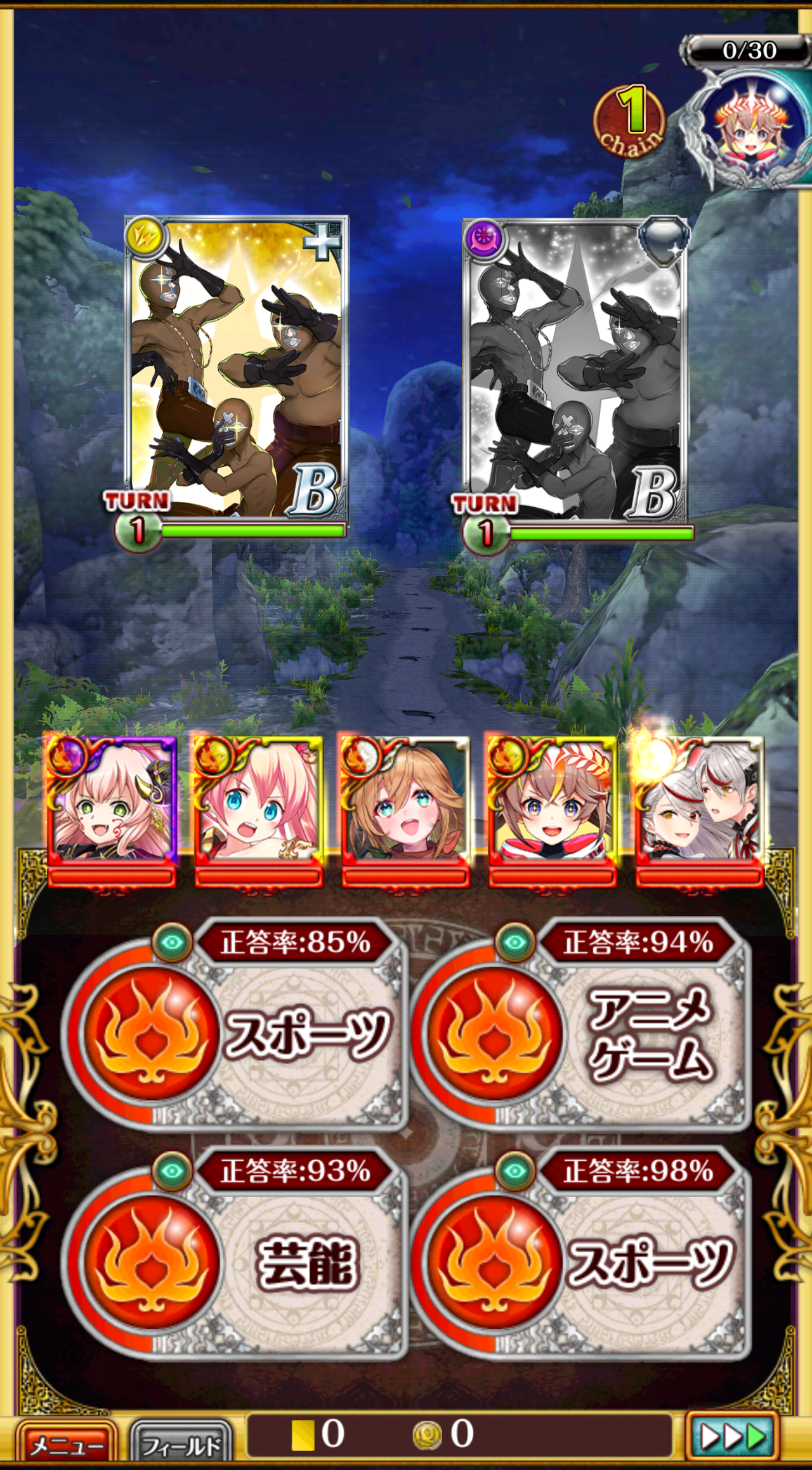 エニグマフラワーズ ハード5ｰ3 まぬーの趣味日記 黒猫のウィズ