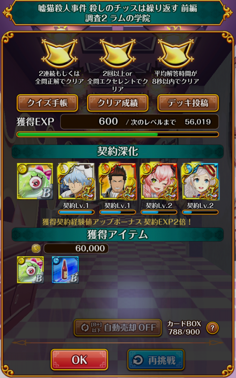 ダウンタウン 論理 国籍 ダメ 猫 の ゲーム - pointdeotokukazokuryoko.com