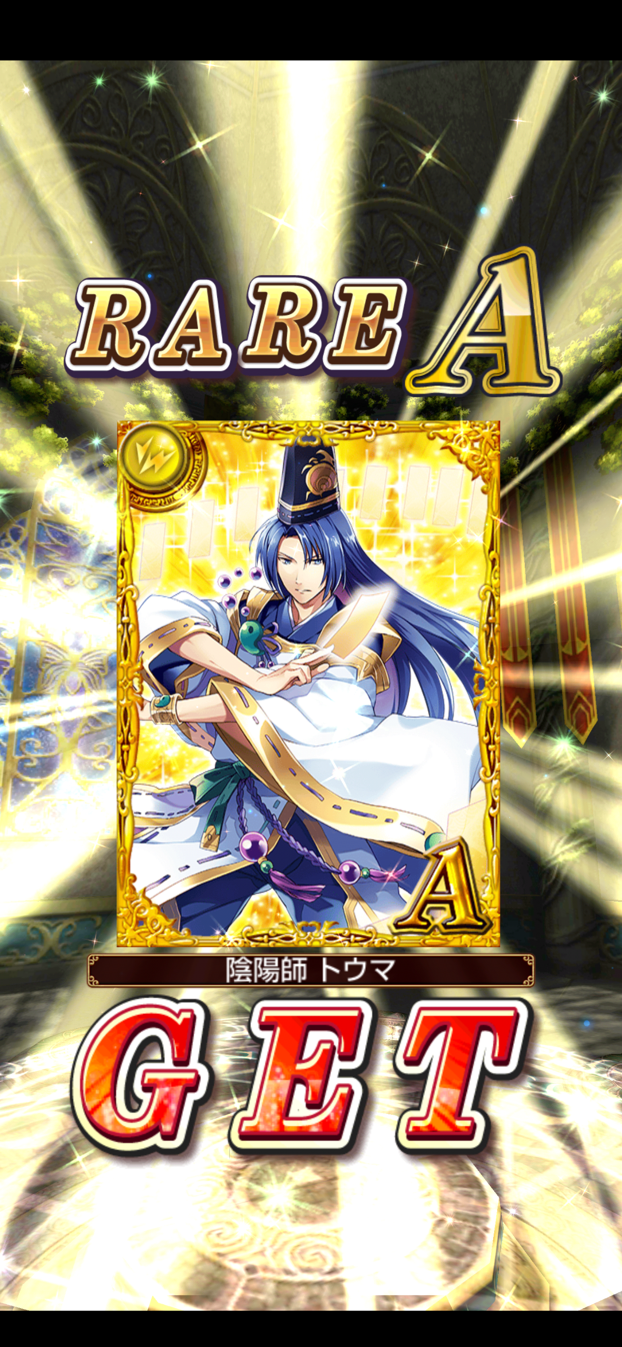 黒ウィズ ゴールデンアワード 19 後半 おかわり10連とデイリー無料1回 まぬーの趣味日記 黒猫のウィズ 黒ウィズ ゴールデンアワード 19 後半 おかわり10連とデイリー無料1回 まぬーの趣味日記 黒猫のウィズ