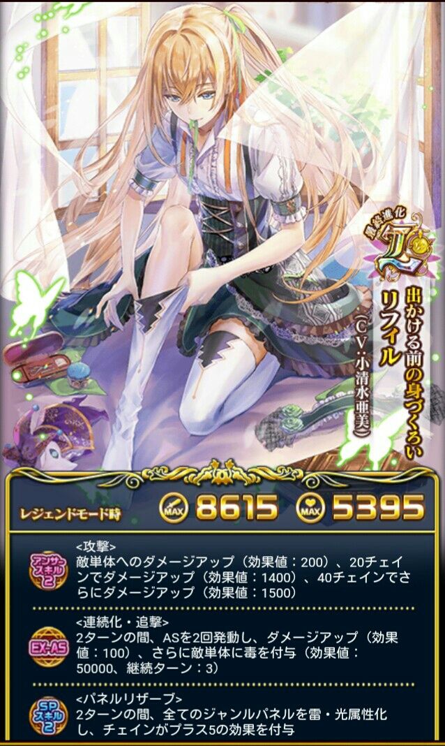 ひねもすメアレス ガチャ 引けない まぬーの趣味日記 黒猫のウィズ ひねもすメアレス ガチャ 引けない まぬーの趣味日記 黒猫のウィズ