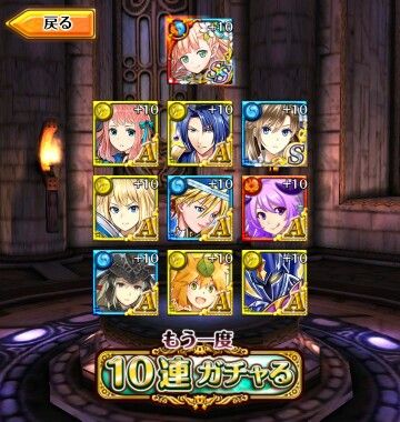 双翼のロストエデン ガチャ 連 まぬーの趣味日記 黒猫のウィズ 双翼のロストエデン ガチャ 連 まぬーの趣味日記 黒猫のウィズ