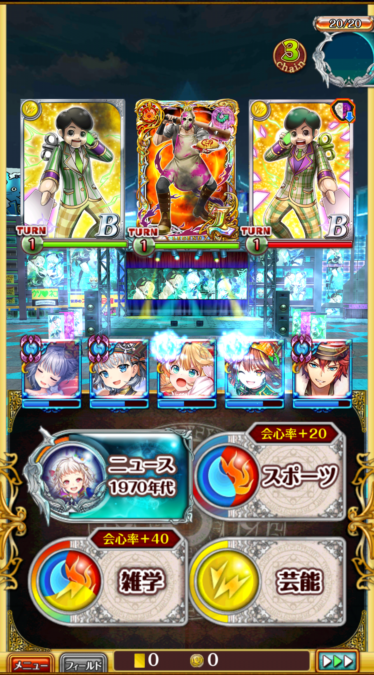 嘘猫イベント周回デッキ。 : まぬーの趣味日記【黒猫のウィズ】