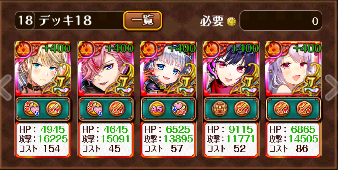 おでかけ大魔道杯 In ぽっ かみさま 覇級 まぬーの趣味日記 黒猫のウィズ おでかけ大魔道杯 In ぽっ かみさま 覇級 まぬーの趣味日記 黒猫のウィズ