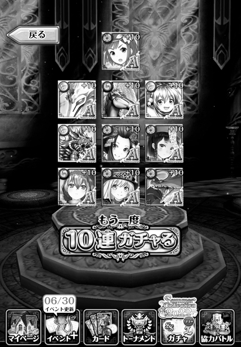 Screenshot_20220630-164822~4