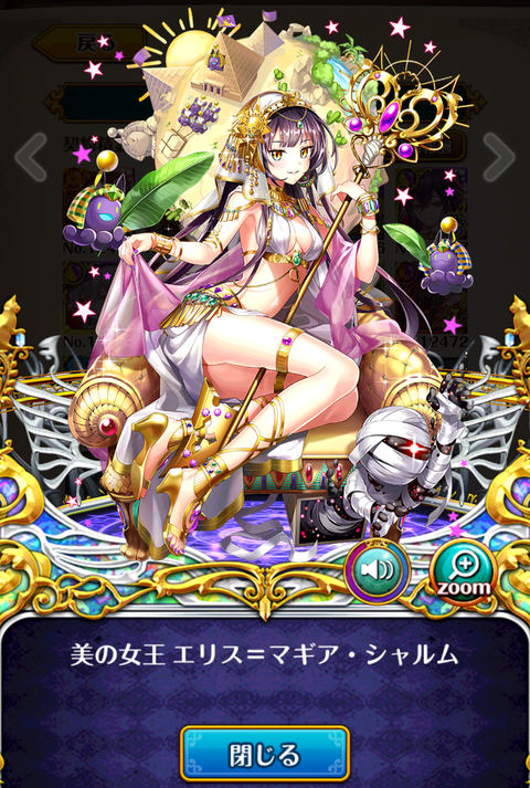 ズームでお遊び その26 まぬーの趣味日記 黒猫のウィズ