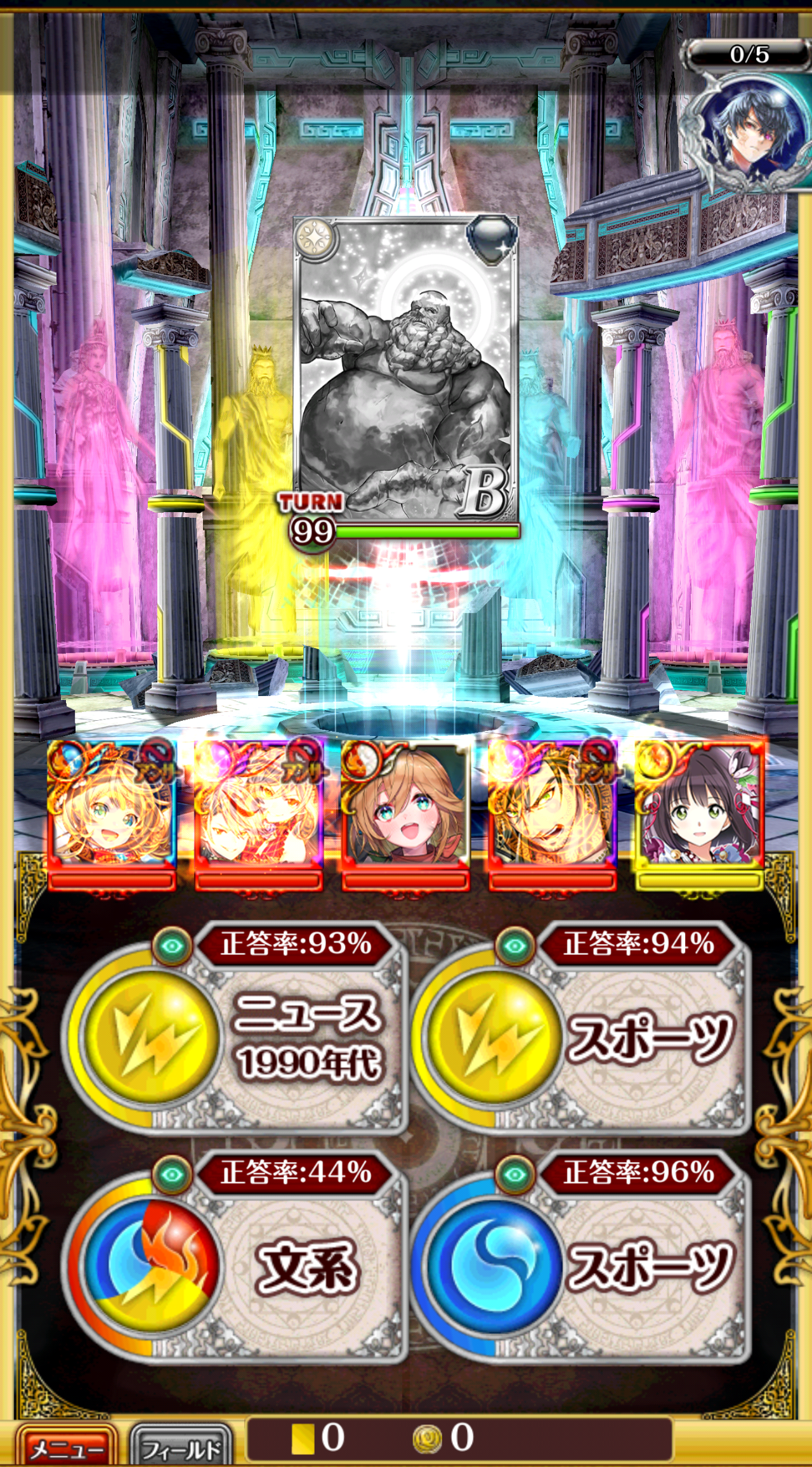 ラグナロク大魔道杯 覇級 周回デッキ まぬーの趣味日記 黒猫のウィズ