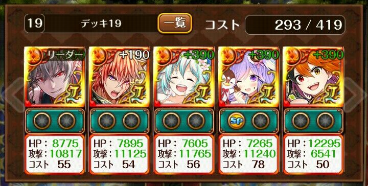 超魔道バーニングタワー第28階 まぬーの趣味日記 黒猫のウィズ 超魔道バーニングタワー第28階 まぬーの趣味日記 黒猫のウィズ