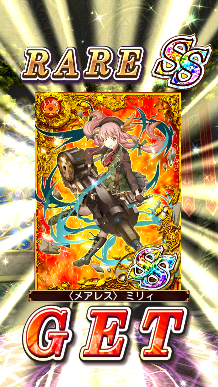 黄昏メアレス1 無料ガチャ まぬーの趣味日記 黒猫のウィズ 黄昏メアレス1 無料ガチャ まぬーの趣味日記 黒猫のウィズ