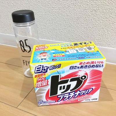 セリアで粉洗剤の詰め替えケース＋「捨て活34日目」