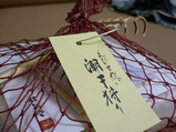 0505 souvenir
