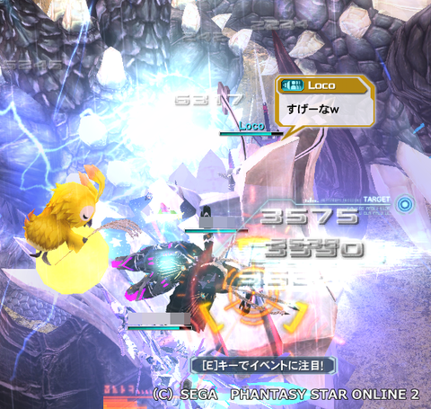 pso20150712_051523_008
