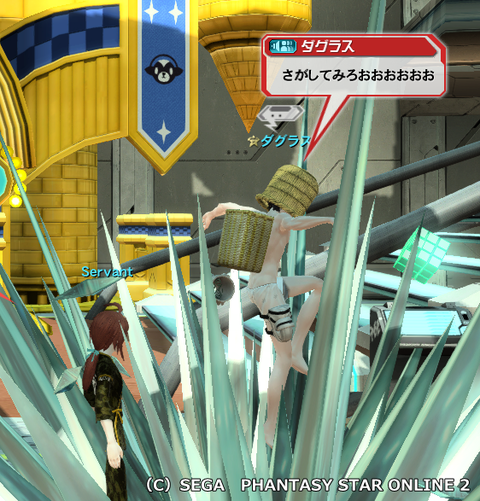 pso20150713_221400_021