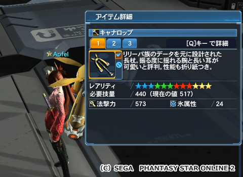 pso20160313_112215_003