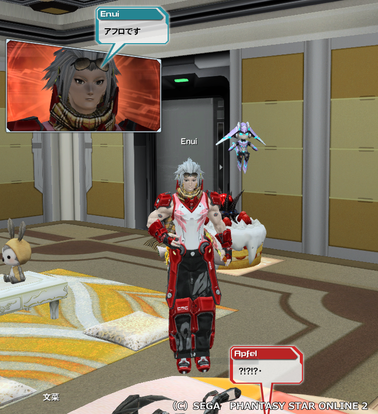 雑談日和 ちょっとだけsporeのお話 まったりpso2探索紀 雑談日和 ちょっとだけsporeのお話 まったりpso2探索紀