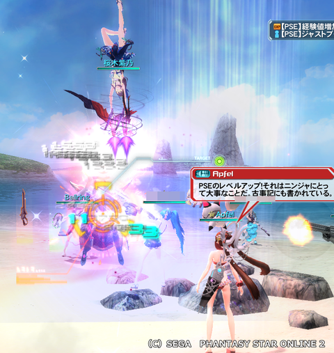 pso20150722_210115_039