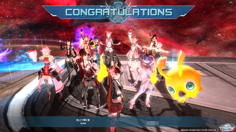 pso20150429_143948_003