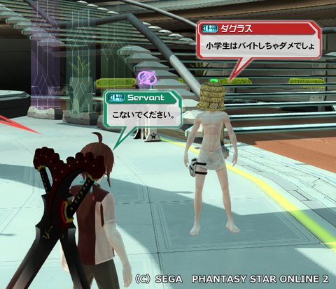 pso20150713_220905_016