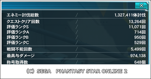 pso20150729_164801_000