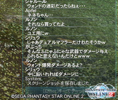 pso20150325_230031_018