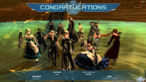 pso20150710_231245_037