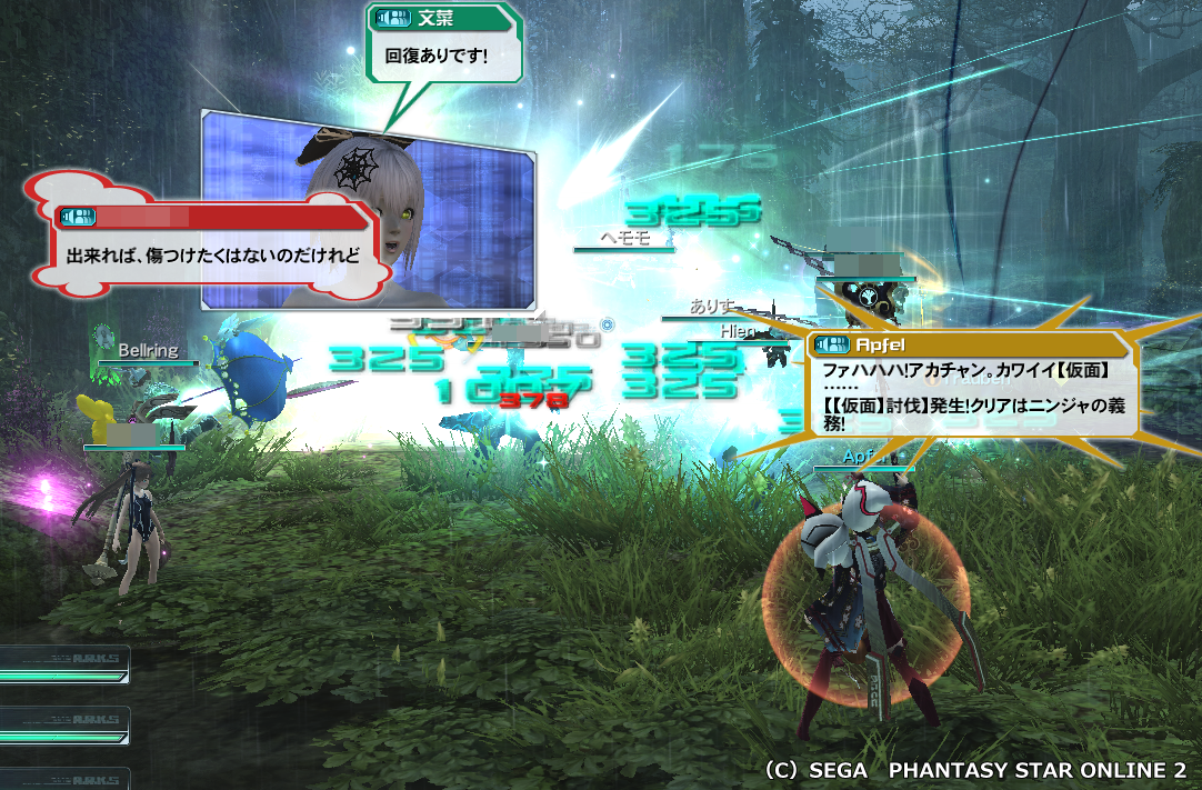 Shで久しぶりのまるぐる まったりpso2探索紀 Shで久しぶりのまるぐる まったりpso2探索紀