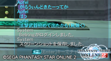 pso20150730_042403_020