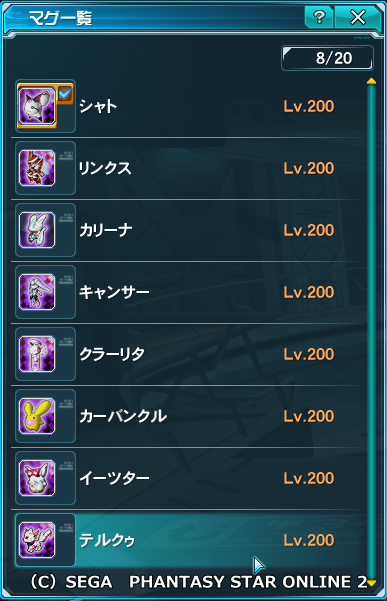 pso20150725_212834_067