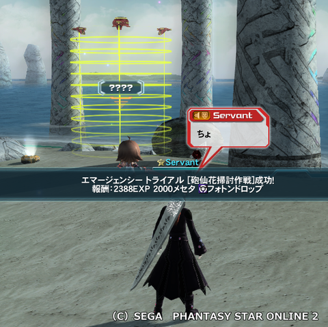 pso20150711_163829_000