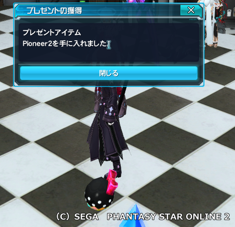 pso20150709_022417_014